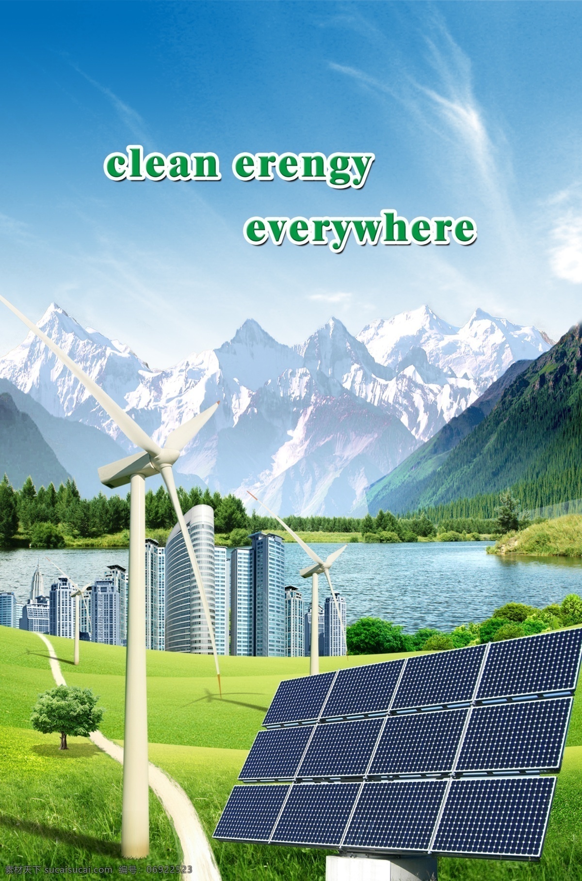 清洁能源 无处不在 模版下载 能源 节能 新能源 太阳能 风能 雪山 建筑物 光伏板 草地 路 山水 源文件