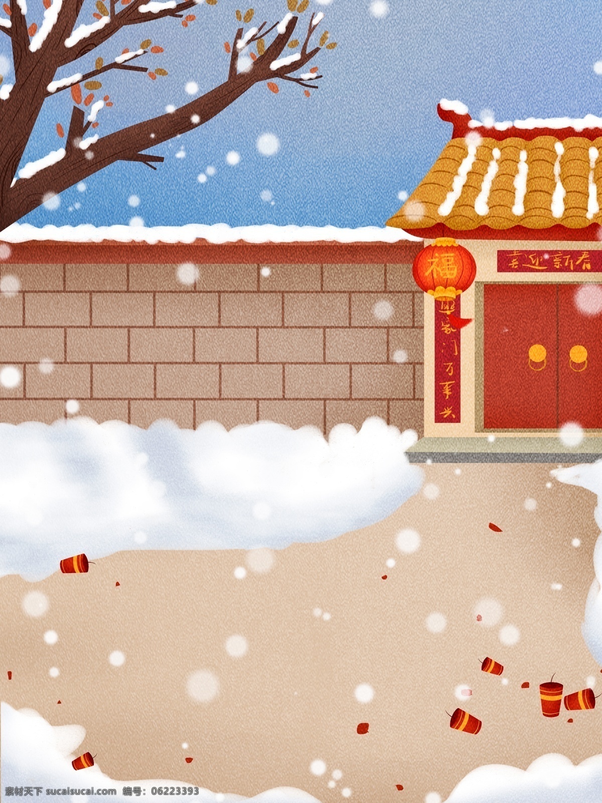 卡通 唯美 新年 雪地 树木 背景 背景设计 彩绘背景 冬季 冬季大雪
