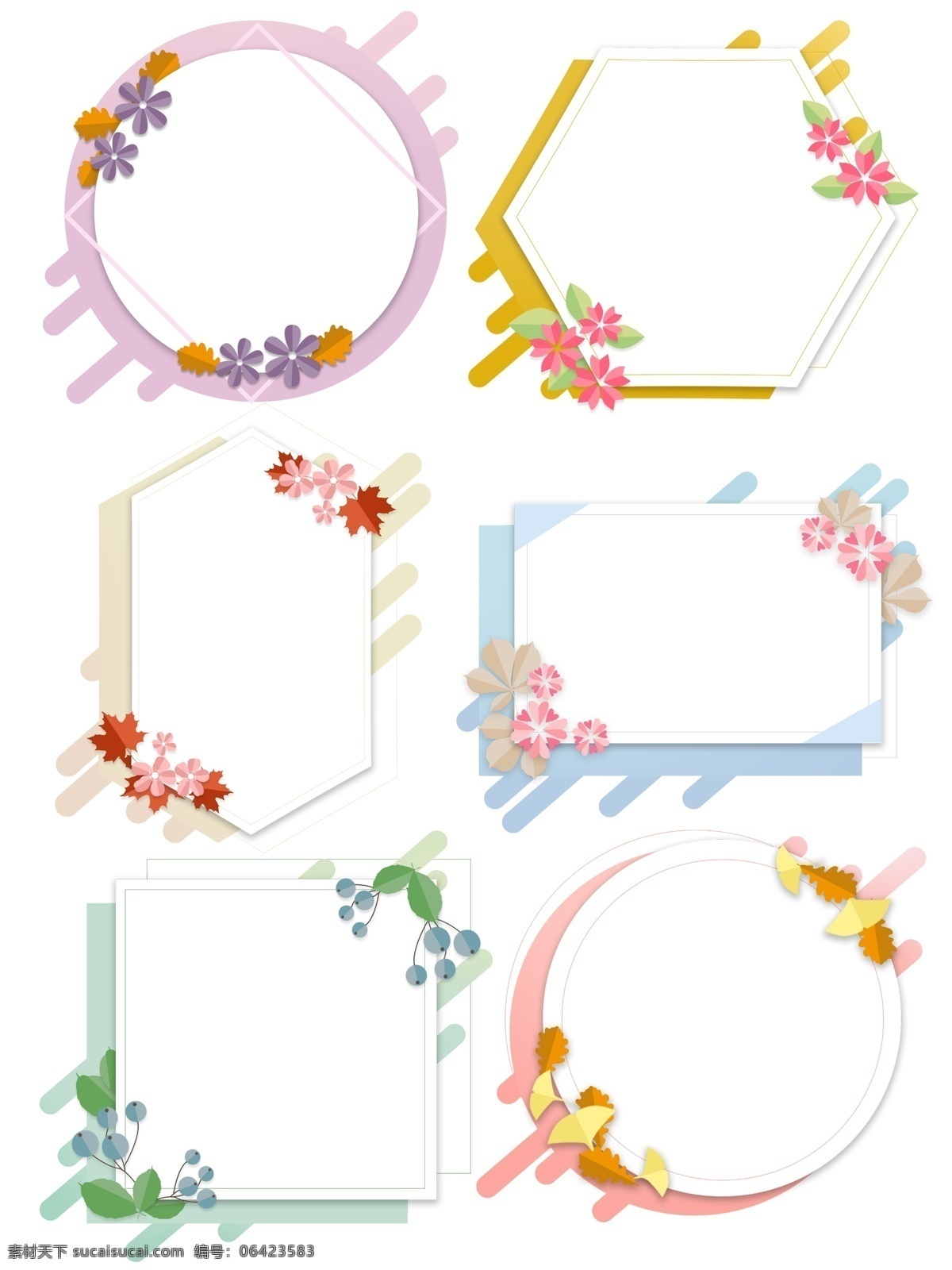 手绘 清新 折纸 花卉 植物 卡通 边框 对话框 微立体