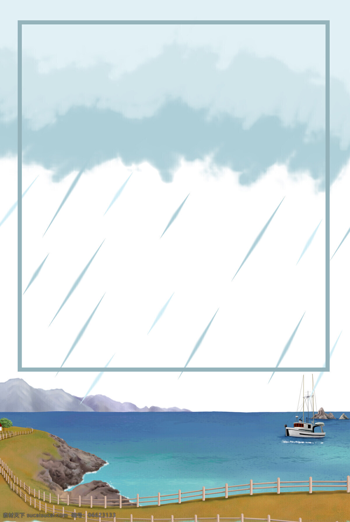 手绘 大海 降雨 背景 卡通 帆船 下雨 海滨 海报 广告