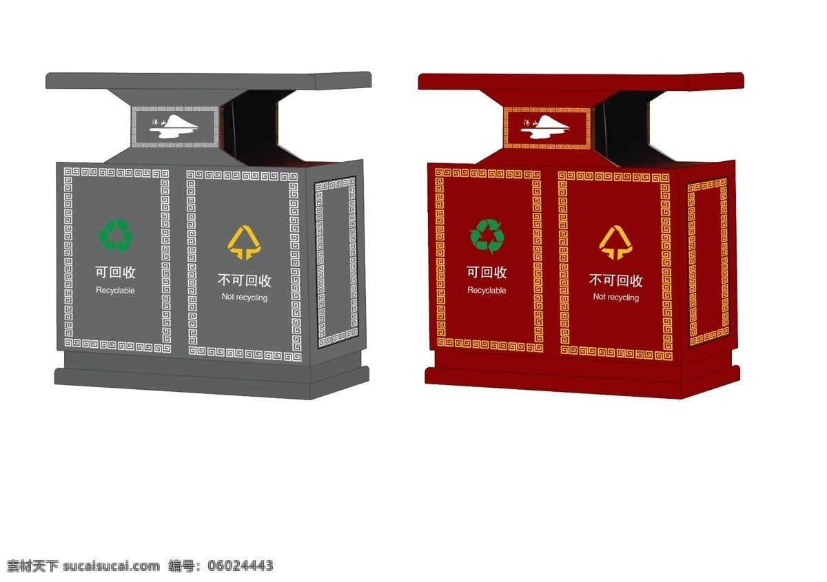 公共垃圾箱 户外垃圾箱 双桶垃圾箱 垃圾箱示意图 环保 分层