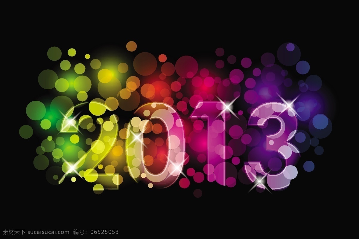 2013年 logo 标志 春节 春节贺卡 光晕 癸巳年 贺卡 贺卡设计 2013 年 蛇年 字体 创意设计 炫彩 七彩 艺术字 新年 节日素材 矢量 节日 2015 元旦 元宵