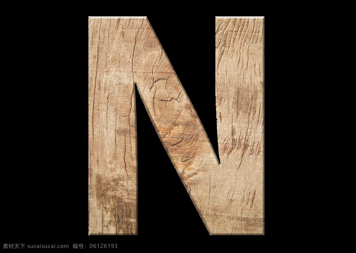 英文字母 n 字母 大写字母 小写字母 字母素材 英文素材 英文 木制字母