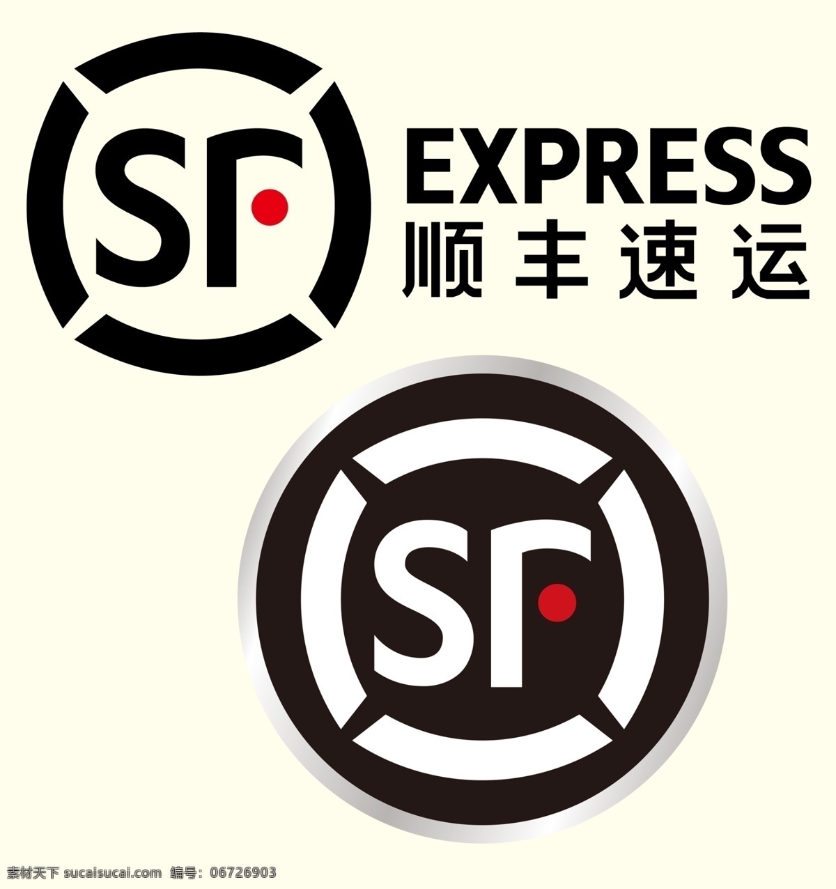 顺丰快递矢量标志素材图片下载-素材编号06726903-素材天下图库