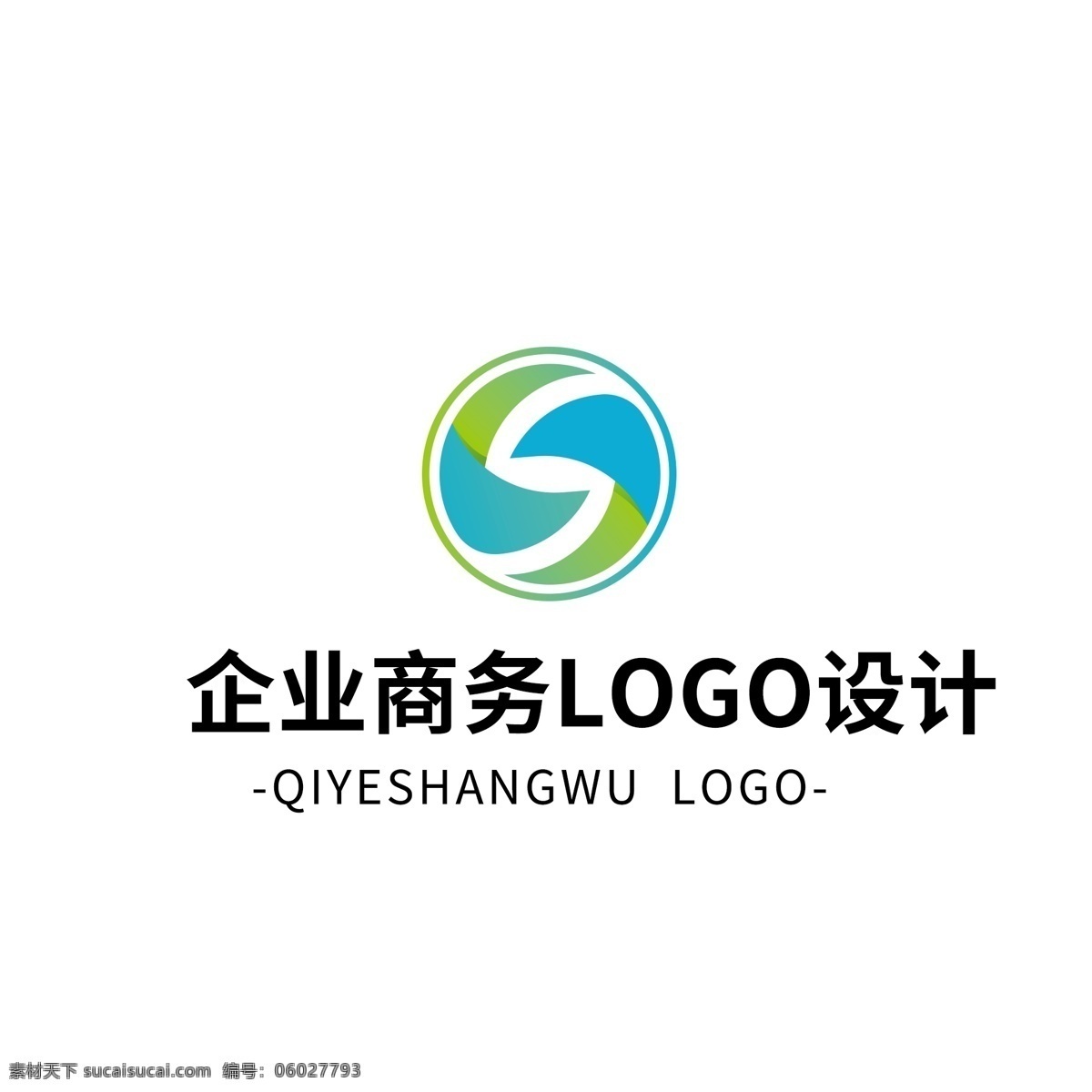 简约 大气 创意 企业 商务 logo 标志设计 渐变