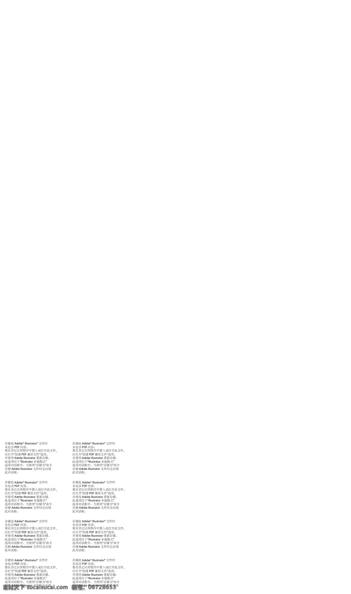 配件 盒 nipparts 飞机盒 彩盒包装设计 彩盒 包装 电子产品 汽车 汽车配件盒 彩盒用品 包装设计 矢量 配件盒