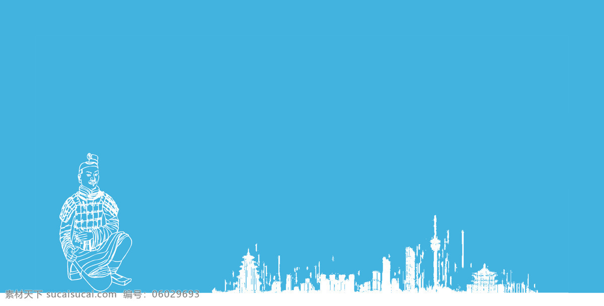 会议背景 蓝色 建筑剪影 兵马俑 会议 背景 展板模板