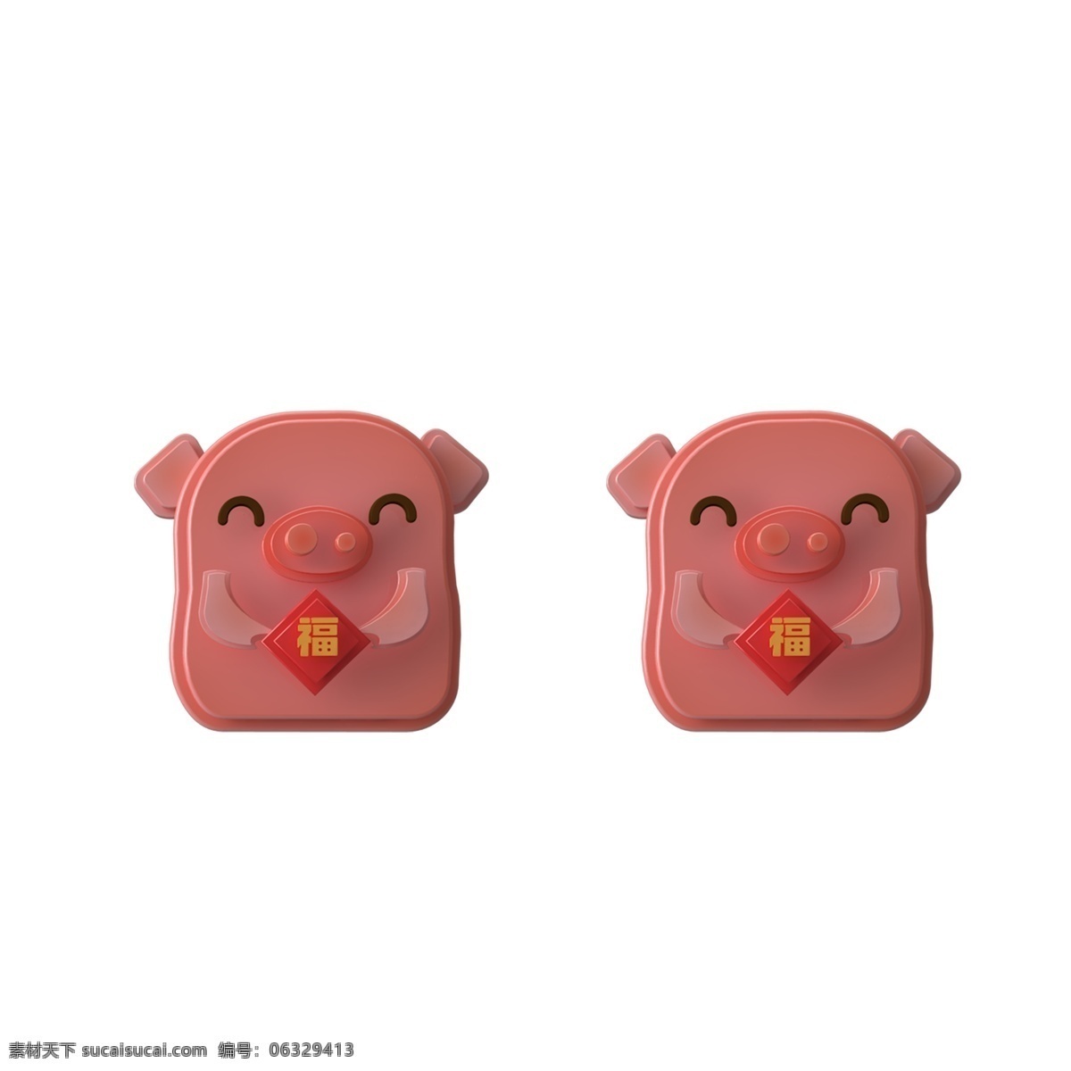 只 福字 小 猪 元素 小猪 创意 设计元素 简约 猪年 2019 手绘 元素设计 创意元素