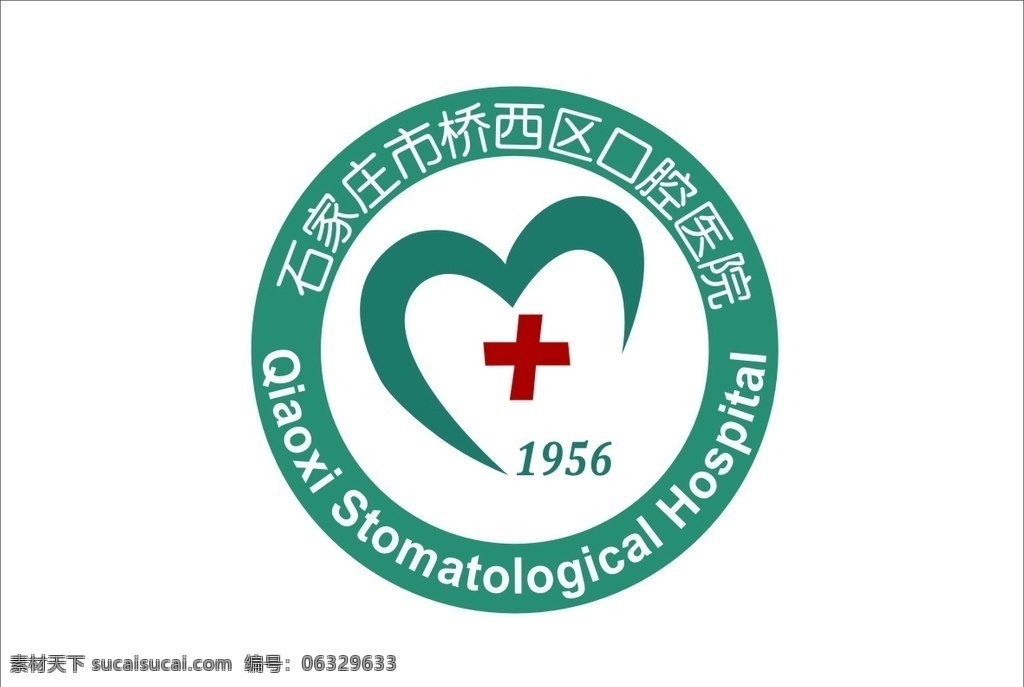 口腔医院 logo 石家庄 桥西区 石家庄口腔