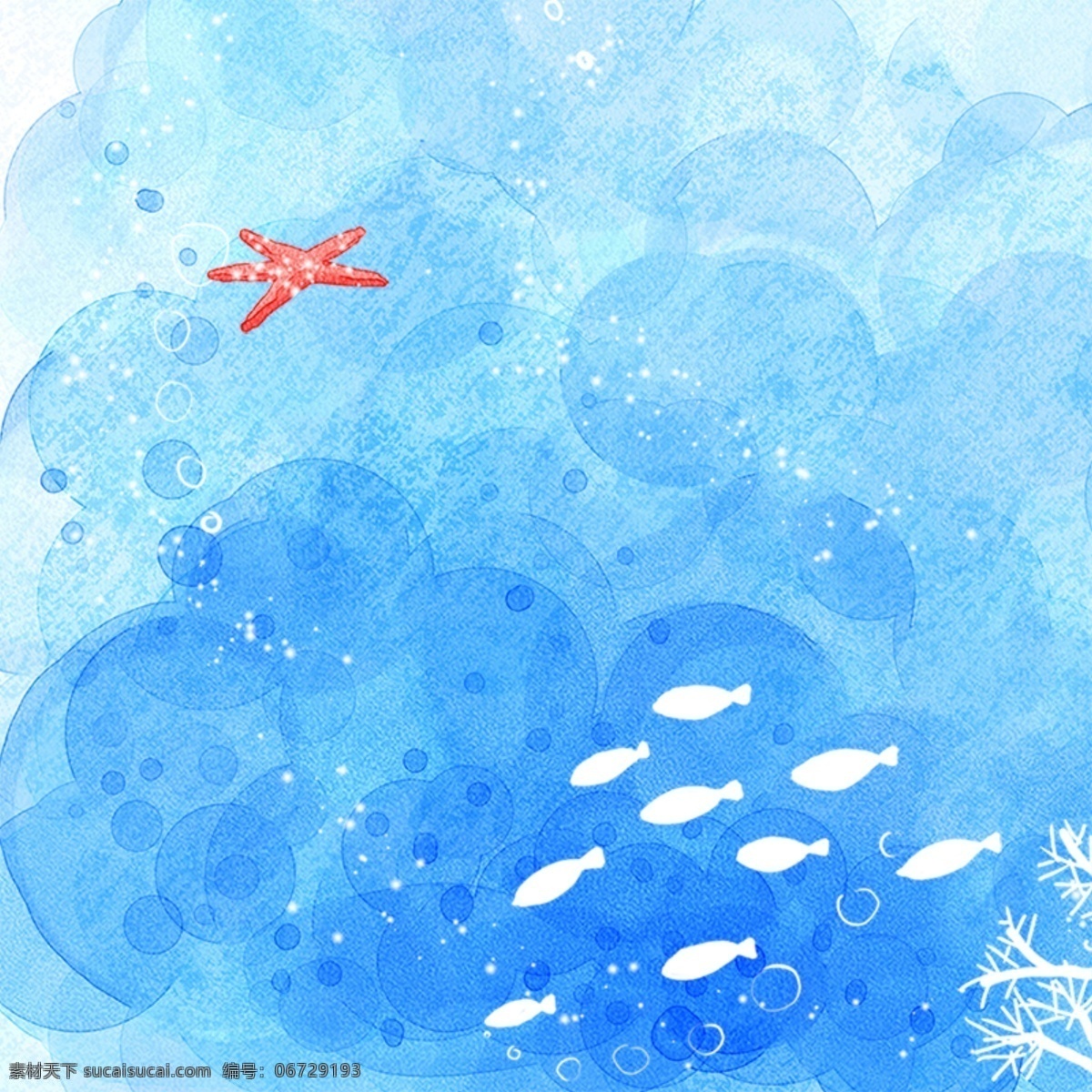 卡通海底背景 水彩 水墨 鱼 海星 海底背景 手绘 卡通背景 青色 天蓝色