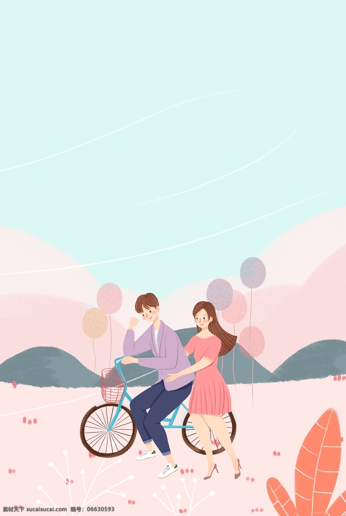 情人节 骑 单车 旅行 梦幻 插画 海报 情侣 约会 浪漫 爱情 自行车 插画风 促销海报