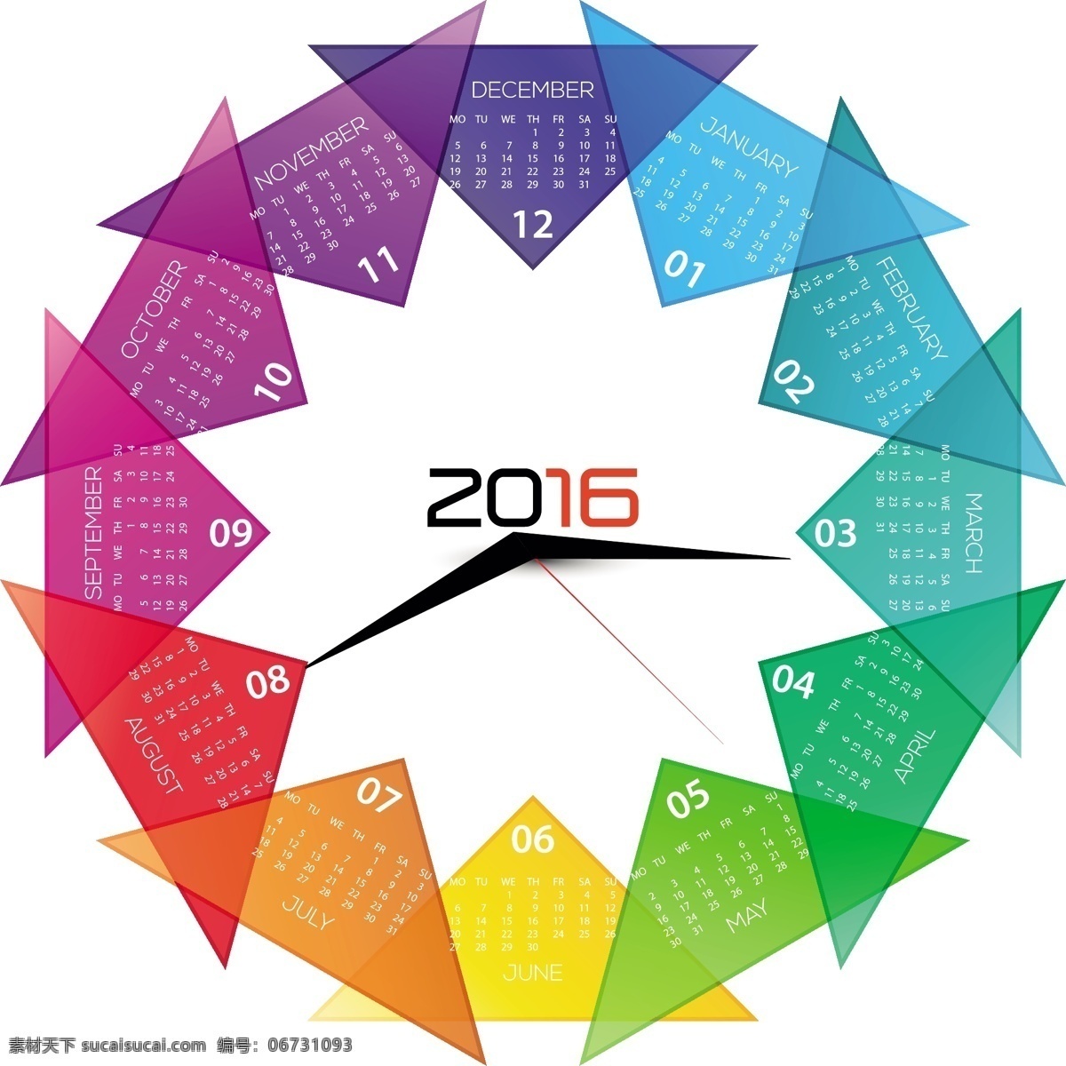 创意 2016 日历 calendar 创意日历 彩色日历 几何 日历台历 矢量素材 白色