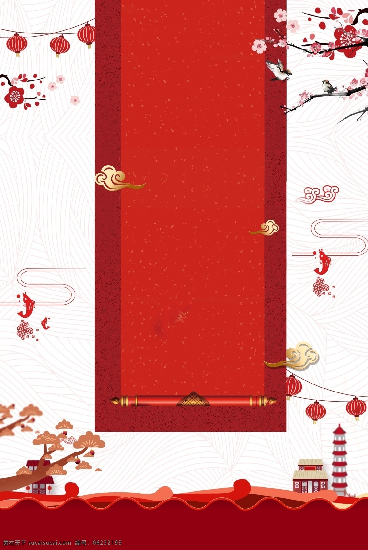 春节图片 春节 春节海报 新年海报 春节剪纸 春节窗花 新春海报 新春 新春大吉 幸福中国年 除夕夜 大拜年 年夜饭 恭喜发财 小年 跨年晚会 春字 贺岁 新春背景 迎春纳福 恭贺新年 新年素材 春节素材 欢度春节