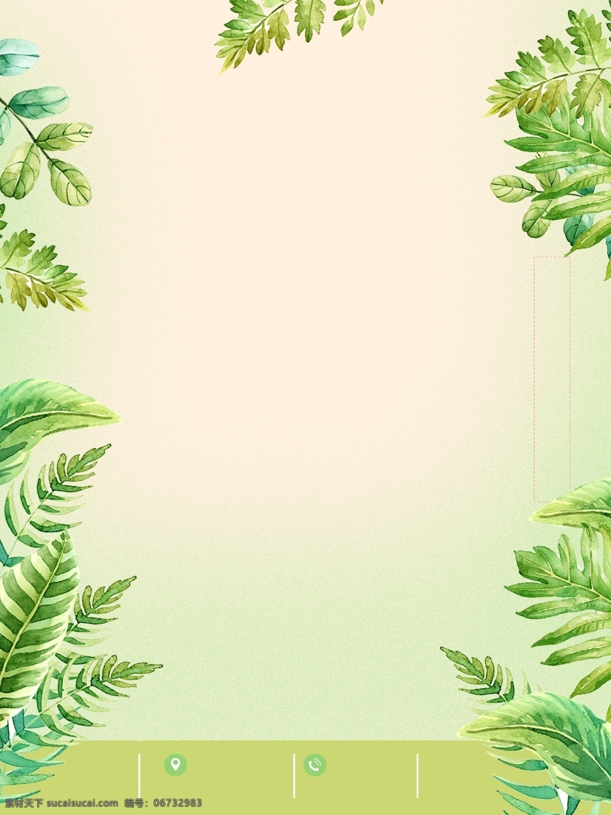 清新 阳光 植物 广告 背景 广告背景 树木 简约 自然 光芒