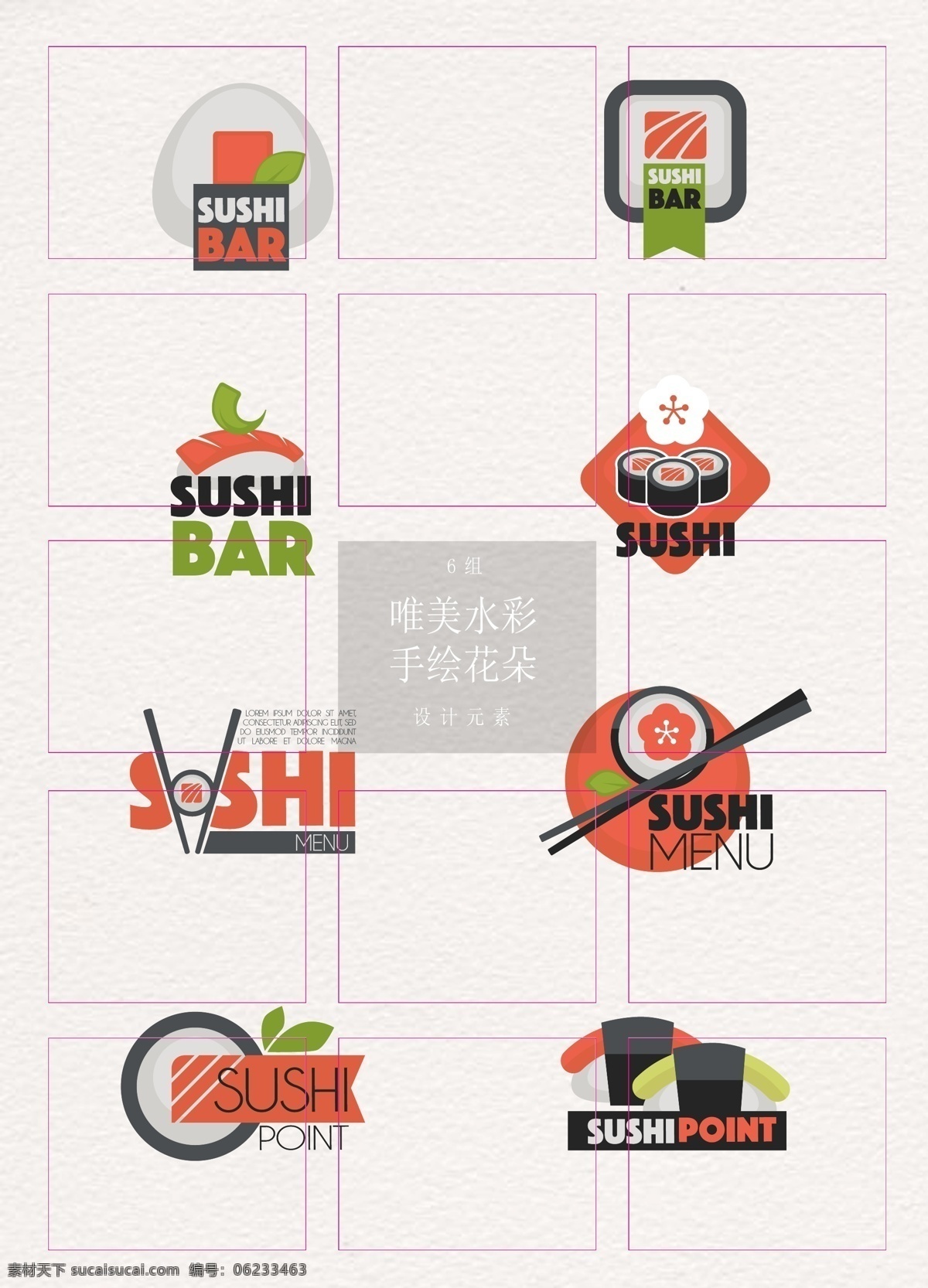 创意 组 日本 寿司 标志设计 矢量图 绿色 logo设计 橙色 日本寿司 寿司标签 筷子 饭团 手握寿司