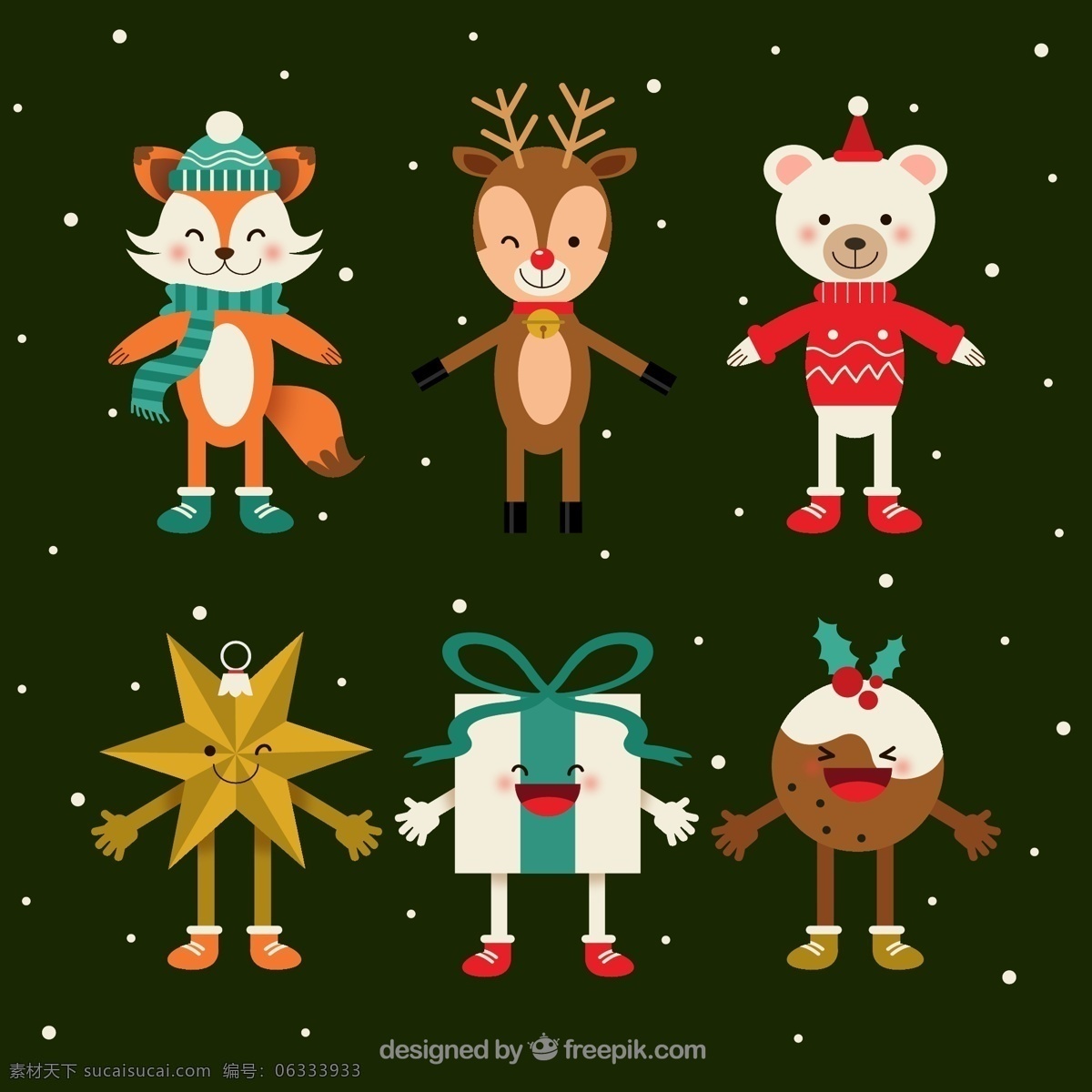 款 创意 笑脸 圣诞 角色 狐狸 驯鹿 北极熊 星星 礼物 礼盒 挂饰 圣诞吊球 文化艺术 节日庆祝