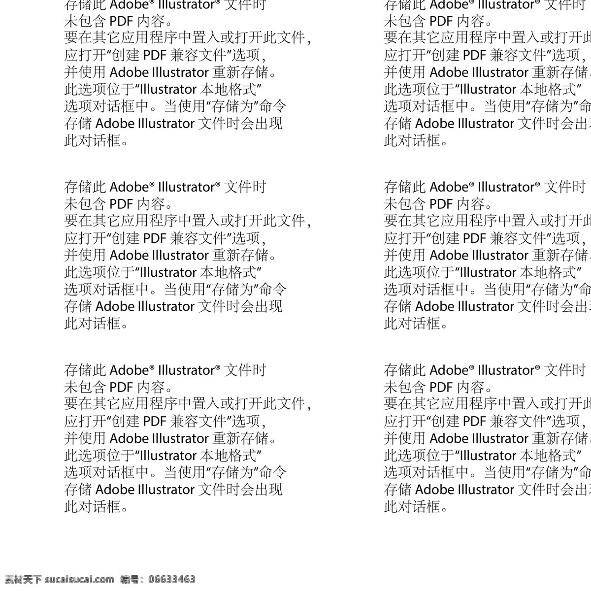 淘宝狗粮主图 狗粮主图 淘宝狗粮 狗 动漫动画