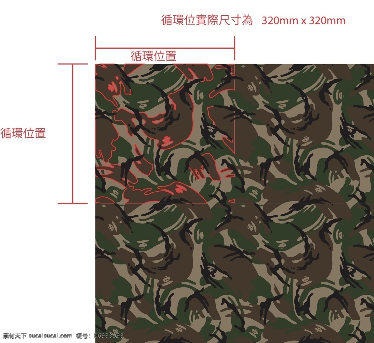 迷彩 服装印花 单元拼接 矢量素材 其他矢量 矢量