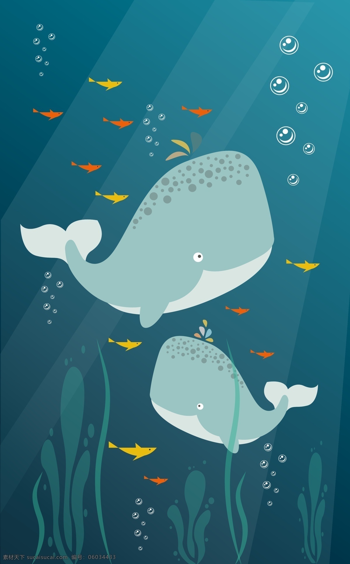 可爱 创意 扁平化 海底 插画 海底插画 鲸鱼 鱼 大海 海草 可爱插画