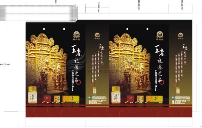 手提袋设计 版式设计 保健品手提袋 王者礼遇之品 灵芝 特供品 白色