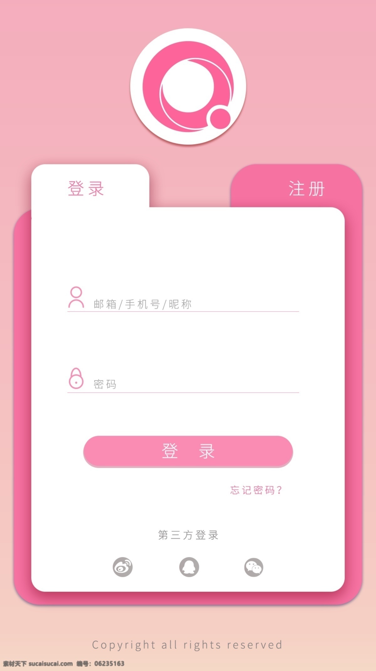 简约 渐变 ui 登陆 注册 页面 粉红 卡片式 app 界面
