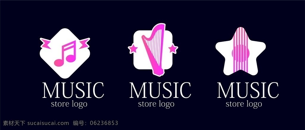 创意 音像店 标志 音符 竖琴 星星 电吉他 logo设计