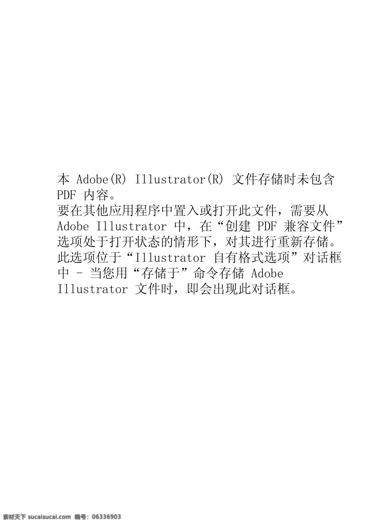 物流 广告 dm宣传单 地区 绿色 青岛 物流广告 著名建筑 企伴物流 矢量 psd源文件