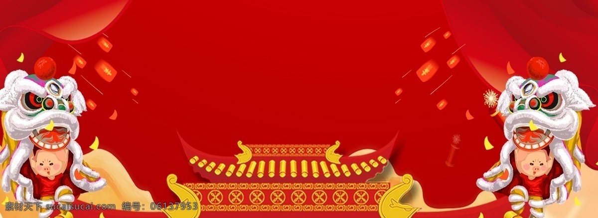 新年 舞 狮子 红色 电商 海报 背景 春节 猪年 2019年 新春 扁平化 中国风 猪年大吉 传统习俗 舞狮子