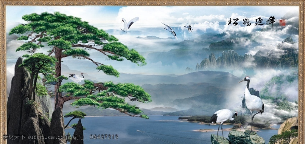 迎客松 松鹤延年 山水画 风景画 山水 风景 山水风景 花 高山 水车 仙鹤呈祥 松鹤 鹤 仙鹤 装饰画 山水秀丽 秀丽景色 古典边框 壁画 松树 天空 云 仙境 山 山水风景画 分层 源文件