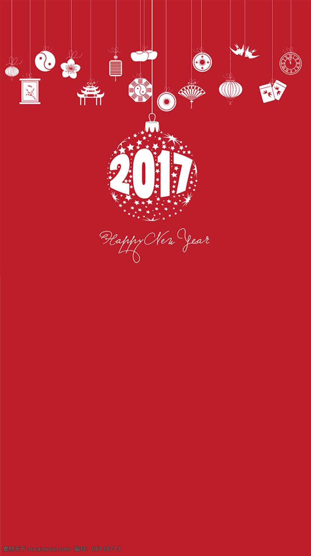 手绘 圆球 2017 新年 海报 h5 背景 装饰吊坠 2017红底 h5背景