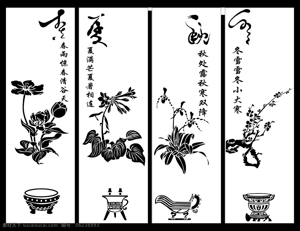移门 图案 春 冬 广告设计模板 秋 书法 夏 移门图案 源文件 移门装饰图案 四季花卉 四扇门 装饰素材
