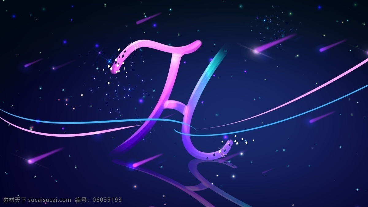 原创 插画 霓虹 天际 字母 h banner 手机 微信 壁纸 插图 公众号配图 霓虹天际 配图 朋友圈 启动 闪屏 手绘 微博 商务
