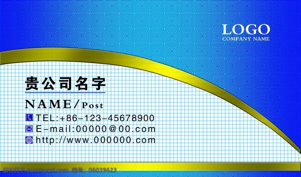 蓝色 名片 卡片 模版 蓝色名片 名片模版 手机名片 高档名片 移动名片 科技名片 it电脑名片 电子名片 企业名片 名片模板 名片素材 名片背景 广告公司名片 个性名片 印刷名片 商务名片 物流名片 快递名片 贸易名片 旅行社名片 导游名片 it行业名片 电脑维修名片 网络公司名片 网站名片 电子行业名 名片卡片