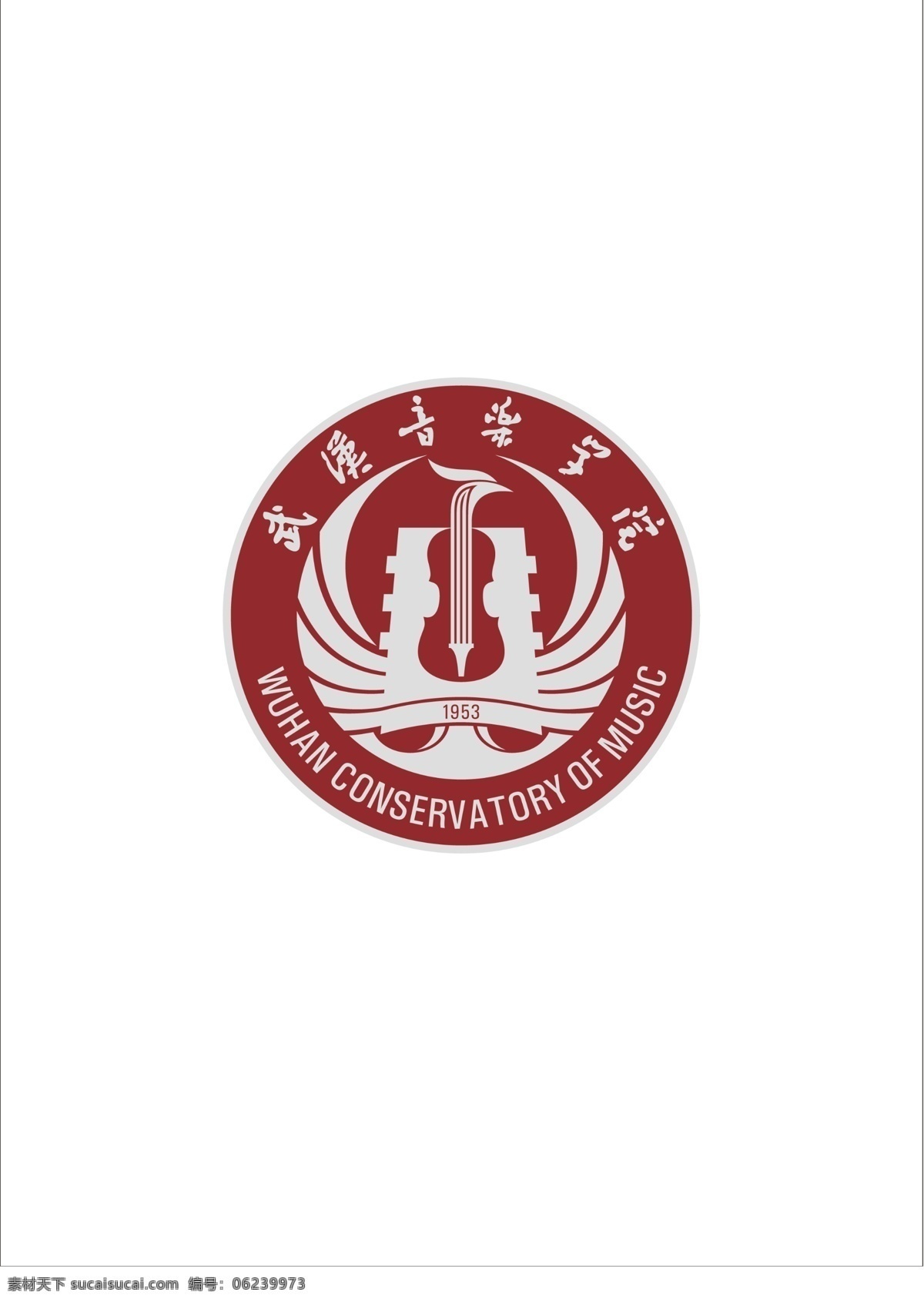 武汉 音乐学院 logo 音乐 武汉音乐标志 武汉音乐 标志设计 广告设计模板 源文件