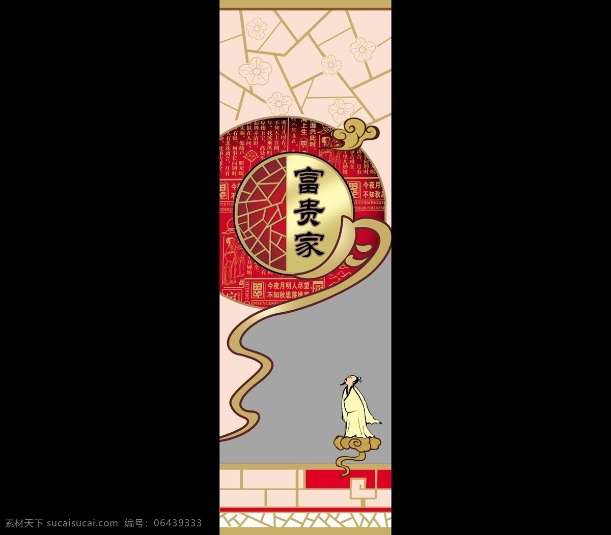 包装设计 传统底纹 古代插画 广告设计模板 吉祥图案 童子 源文件 月饼包装 富贵 家 模板下载 富贵家 月饼素材下载 月饼模板下载 中秋 圆圆满满 月饼元素 插画集
