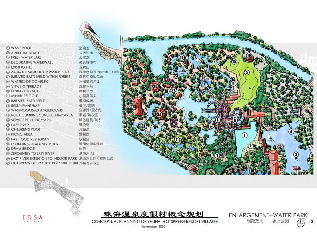 珠海 温泉 度假村 概念 规划 园林 景观 方案文本 旅游规划 白色