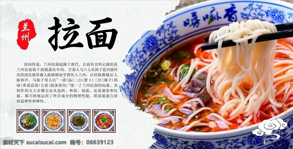 美食海报图片 美食 美食诱惑 外卖 美食宣传 外卖美食 美食快餐 美味 快餐 吃货 餐饮促销海报 免费试吃海报 免费吃 餐饮广告 美食试吃 新品试吃 新款试吃 菜品试吃 吃货节 吃货海报 包子 早餐 早点 啤酒烧烤 美食节 小吃店 舌尖上的美食 餐饮 我请客 美食标语 餐饮促销 美食展架 餐饮海报
