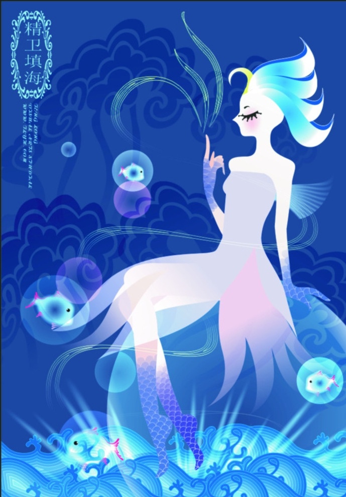 美女 矢量美女 购物 购物美女 购物女 花仙子 精灵 梦幻卡通