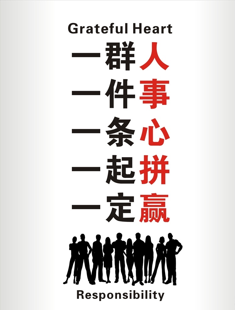激励语 奋勇当先 为所畏惧 2019 新起点 新目标 新征程 励志挂画 企业展板 企业挂画 办公室挂画 励志展板 激励 努力 励志海报 标语 公司理念 办公室展板 展板模板 企业文化