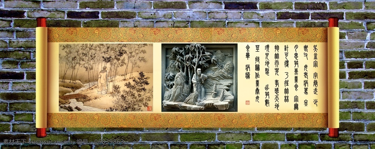 经典 成语 成语故事 挂图 广告设计模板 寓言故事 源文件 展板模板 成语典故 半途而废 篆刻章 寓言 马拉车 学校展板设计