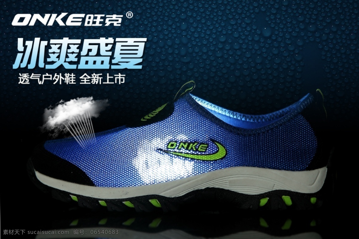 春夏 促销图片 帆布鞋 聚划算 聚划算主图 浪漫 绿色休闲 模特展示 淘宝 男鞋 直通车 图 春夏图片 天猫 透气 女鞋 头层皮 皮鞋 英伦 透气休闲男鞋 运动鞋 情侣鞋海报 天天特价 清爽一下 详情 页 关联 模版 天猫首页装修 大屏幕海报 春夏季 情侣 约会 清新 运动跑步鞋 网 鞋 海报 促销 一脚蹬 网布鞋 中文模板 网页模板 源文件 促销海报