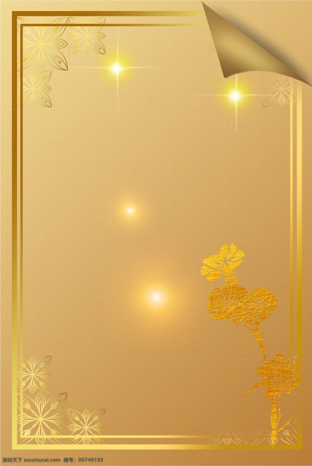 金色 边框 高端 海报 背景 图 大气 背景图 质感 纹理