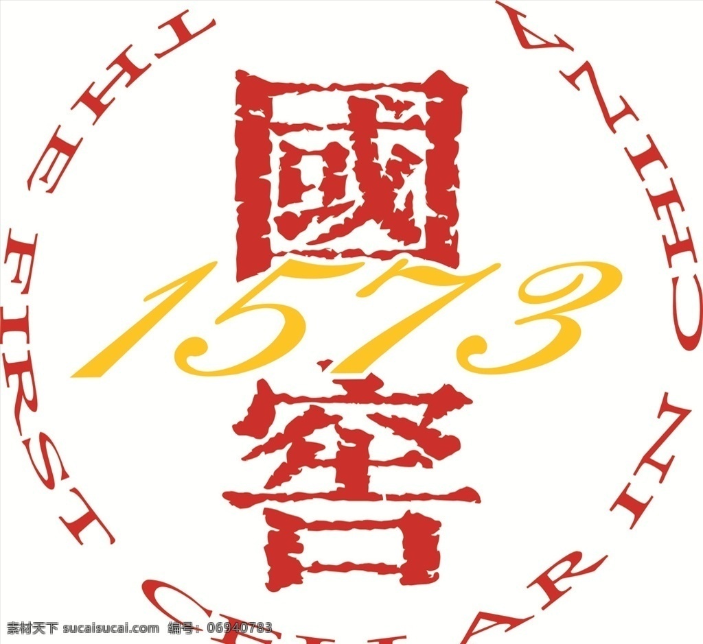 国窖图片 国窖1573 国窖logo 国窖标志 国窖标识 国 窖 1573 标志 1573标志 企业logo