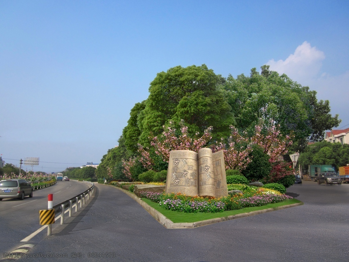 岔道口景观 大树 马路 雕塑 桃花 花灌木 建筑景观 分层 源文件