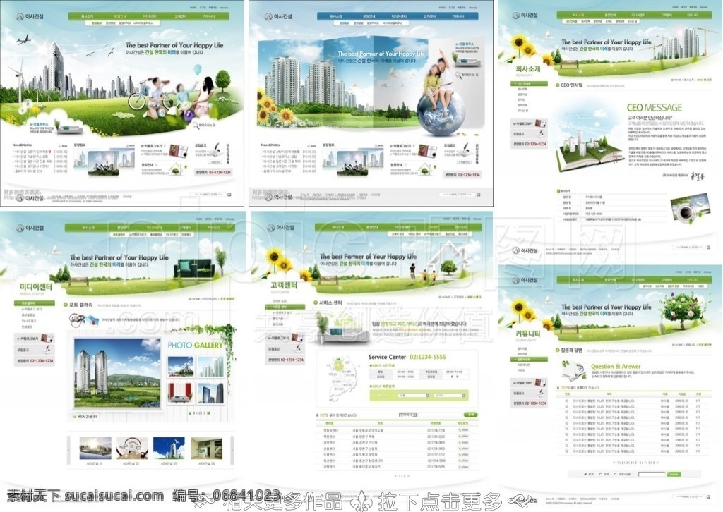 房产销售网页 地产销售 房产网页 地产网页 地产广告 一家人 全家福 指向 指向远方 温馨家庭 幸福家庭 家庭合照 家庭 主页 网页 网页模板 韩国网页 网页设计 大师 家居生活 韩国模板 源文件