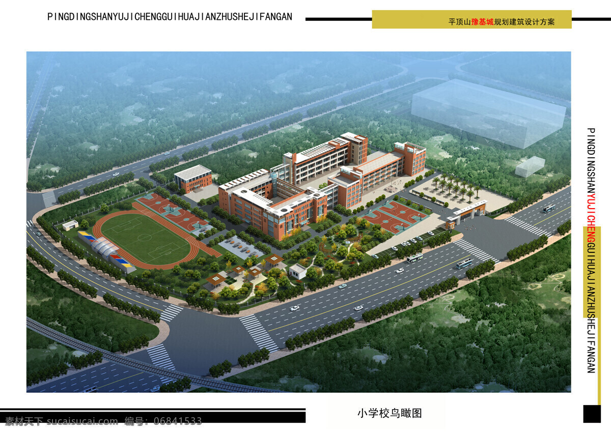 学校鸟瞰 小学平面鸟瞰 综合类小学 城市中心小学 小学校园 中心小学 环境设计 建筑设计
