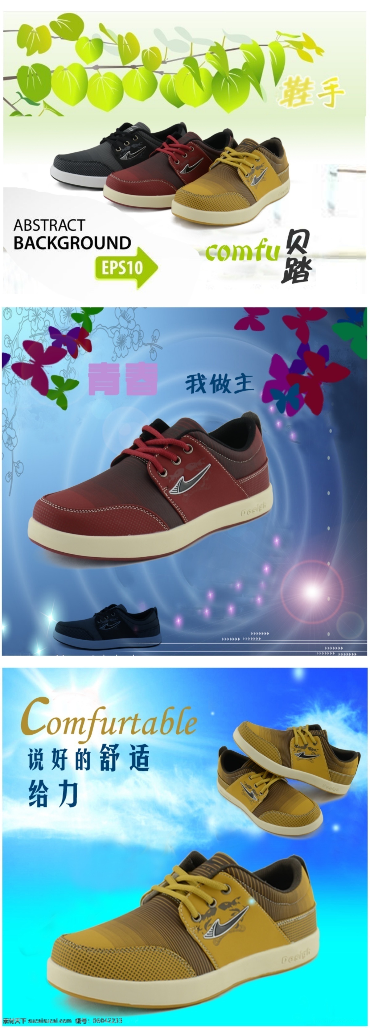 12月12日 购物狂欢节 双11海报 双12促销 双12来了 双12素材 淘宝海报 淘宝双12 双 促销 模板 双十一海报 双12狂欢 双12网购 双十二购物 双12策划 年终大促 双12购物节 淘宝界面设计 淘宝 广告 banner 淘宝素材 淘宝促销海报