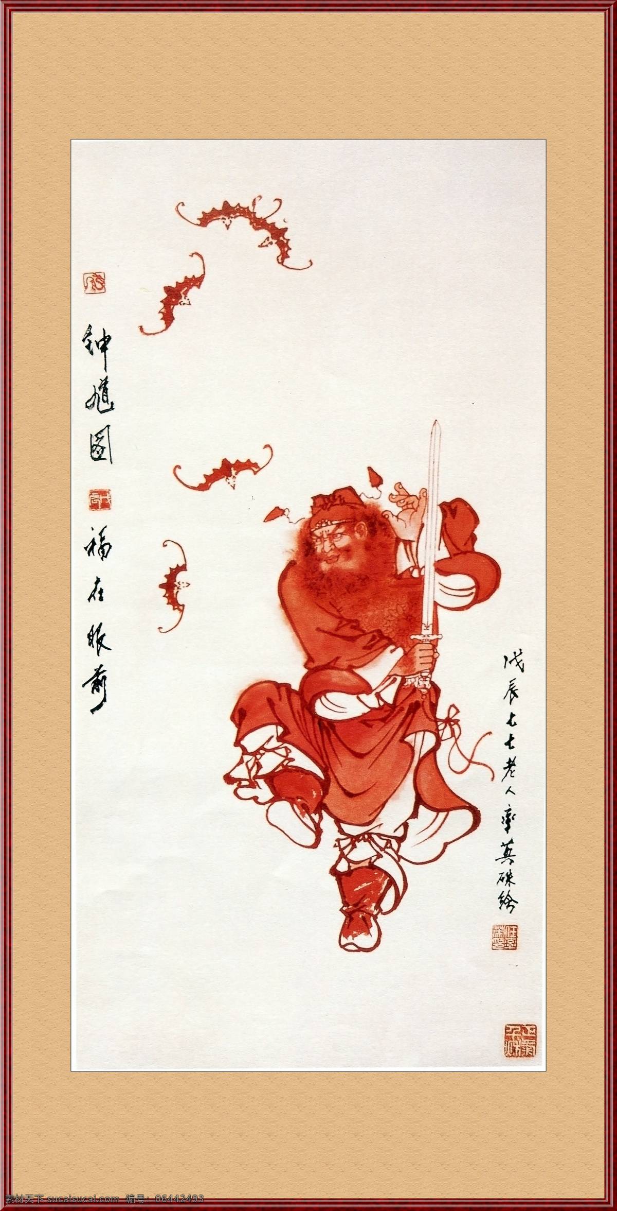 壁画 大厅画 工笔画 古画 挂画 绘画书法 文化艺术 钟馗工笔画 钟馗 装饰画 中国画 办公室装饰画 已装裱 家居装饰素材 室内设计