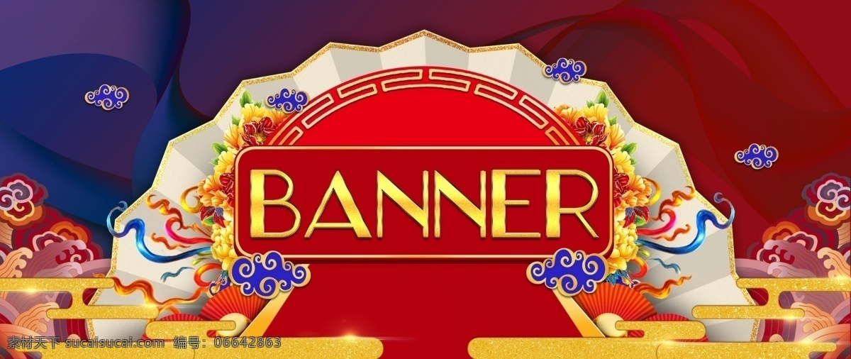 节日 海报 淘宝 电商 banner 劳动节 五一 端午 公司 晚会 背景 庆祝 喜庆 平面海报 户外广告 广告