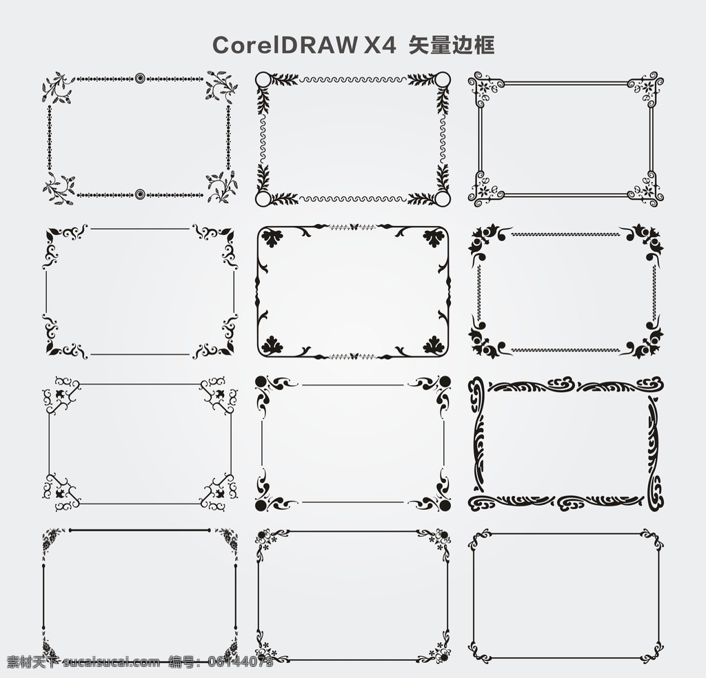 矢量边框 花纹 花边 相框 边线 欧式边框 花纹底纹 中式底纹 欧式底纹 中式边框 古典相框 欧式花纹 欧式图案 欧式花边 古典花纹 背景底纹 花纹边框 古典边框 边框素材 边框元素 欧式古典边框 雕花 底纹边框 花边花纹 花框 角花 古典花边 个性花边 边框相框